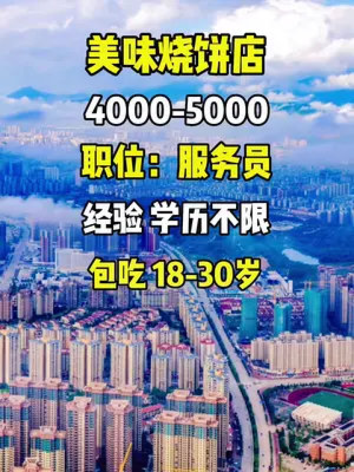 如东最新招聘信息发布，启程探索自然美景，寻找内心平和之地