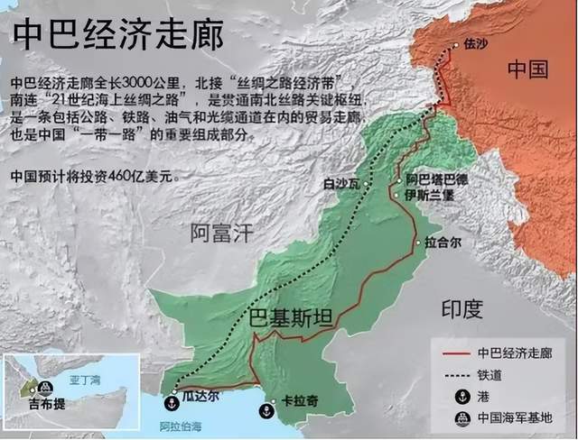 巴基斯坦局势最新动态分析