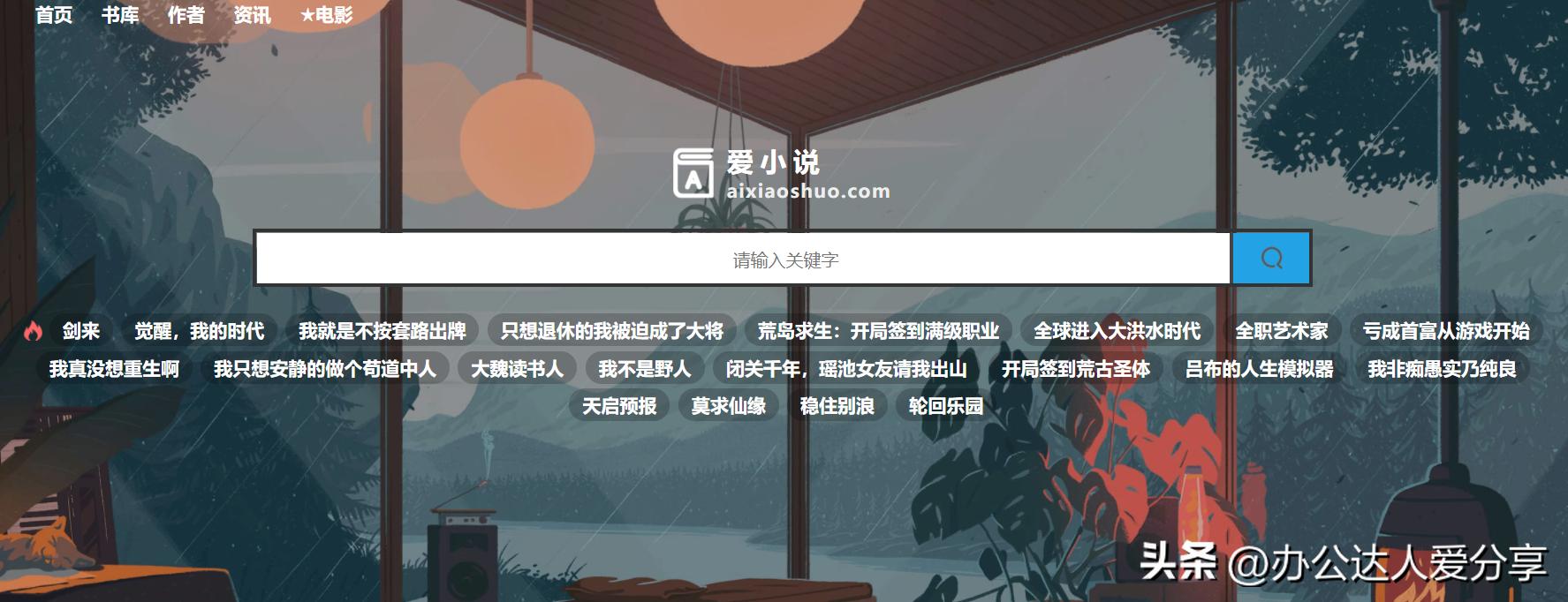 完美世界最新章节获取指南，快速了解最新章节动态