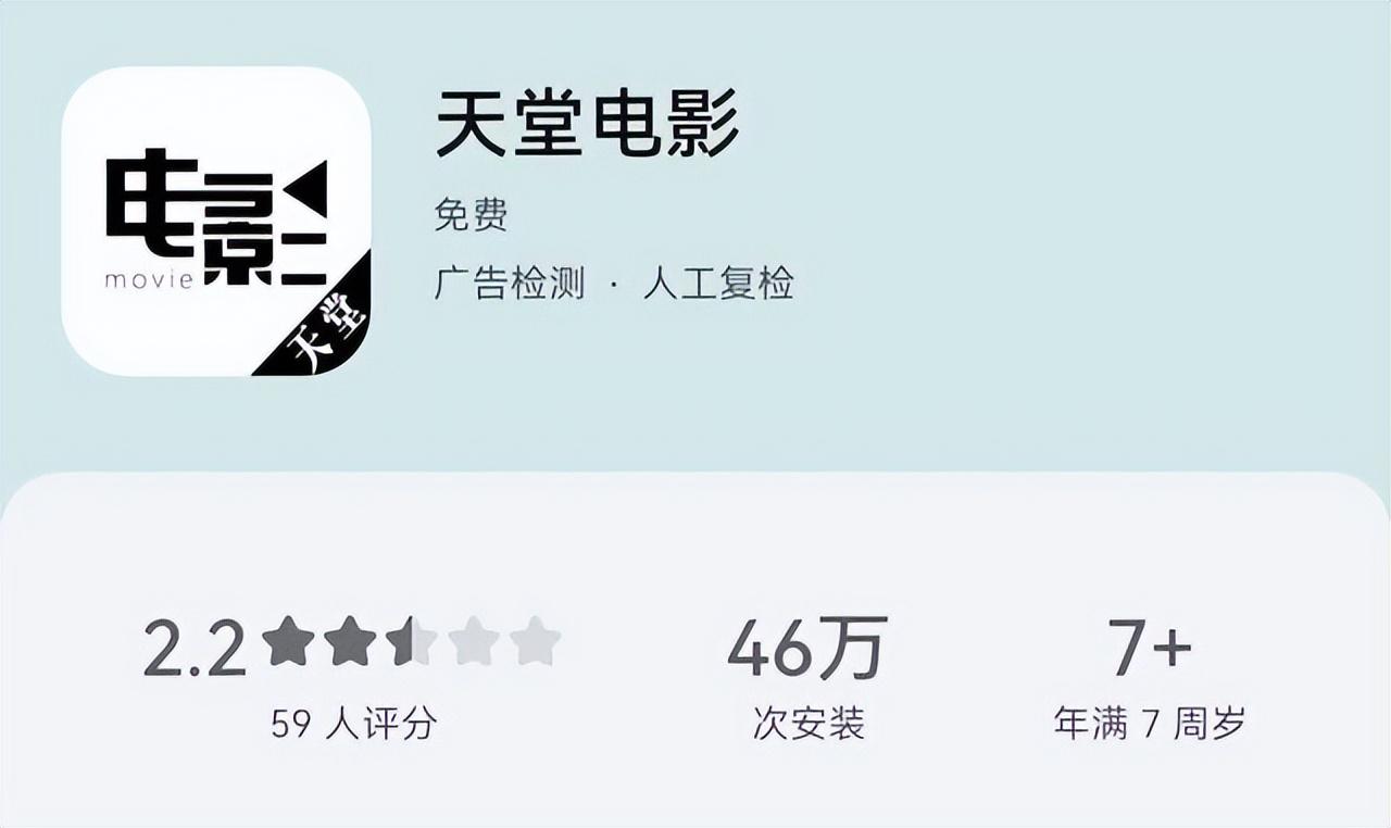 最新电影观看APP，详细步骤指南