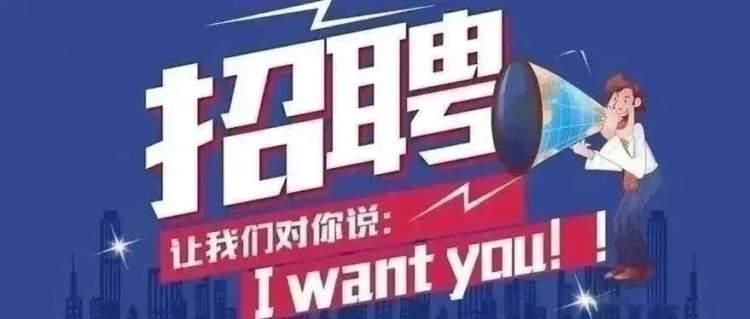 城阳最新招聘信息全面概览