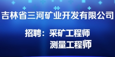 安宁招聘网最新招聘，探索自然美景之旅，寻找内心平和与宁静的伙伴