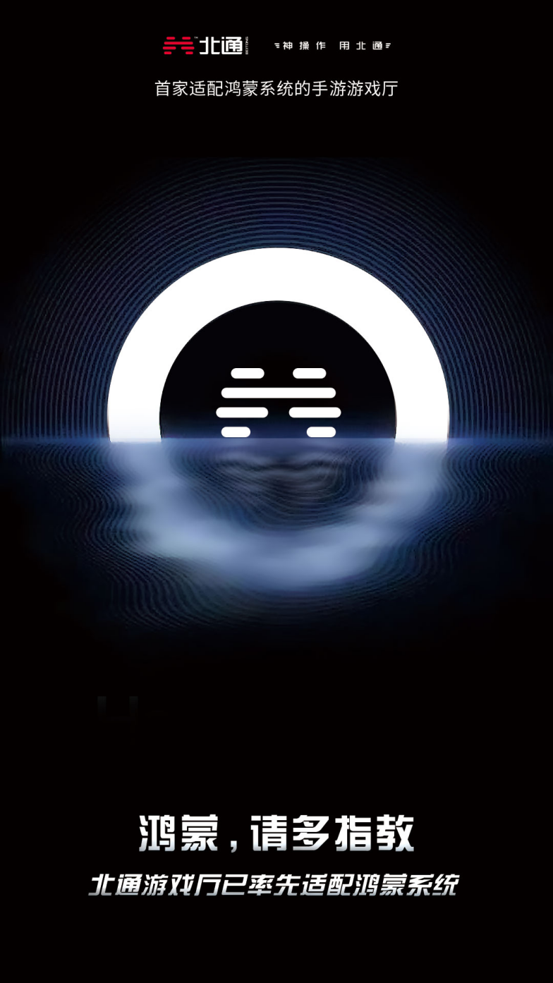 科技重塑生活 第4页