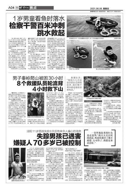 泾阳最新招聘信息汇总与观点论述