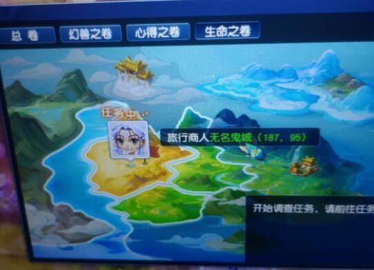 探索自然美景之旅，遇见7723最新版的魔法时刻