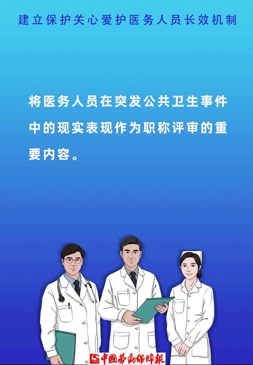 莱芜最新招工信息，职业发展的理想选择