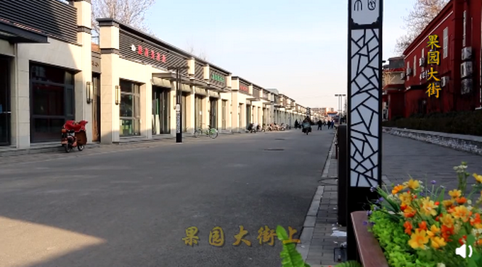 通州新闻热点，小巷深处的独特风味，一家特色小店惊艳亮相！