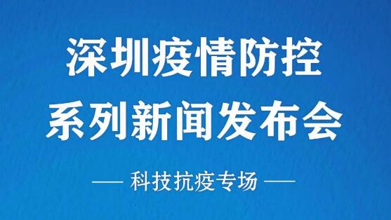 今日深圳新闻速递，最新消息汇总