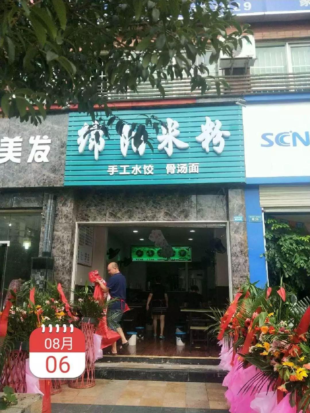 广汉招聘网最新招聘信息及小巷深处的特色小店探索