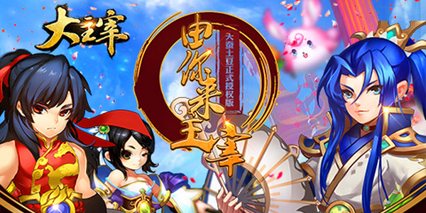 大主宰，科技之巅与生活之翼的最新章节