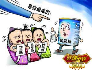 最新奶粉问题事件背后的真相，走出阴霾，踏上自然美景的探索之旅！
