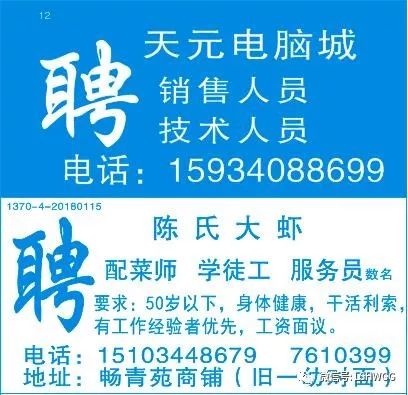 弥勒最新招聘信息全面概览