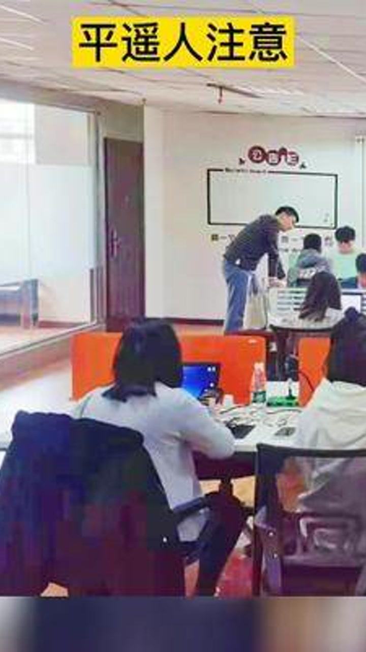 平遥招聘网最新招聘信息更新发布