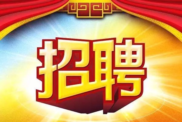 洛阳招聘网最新招聘信息汇总及观点论述