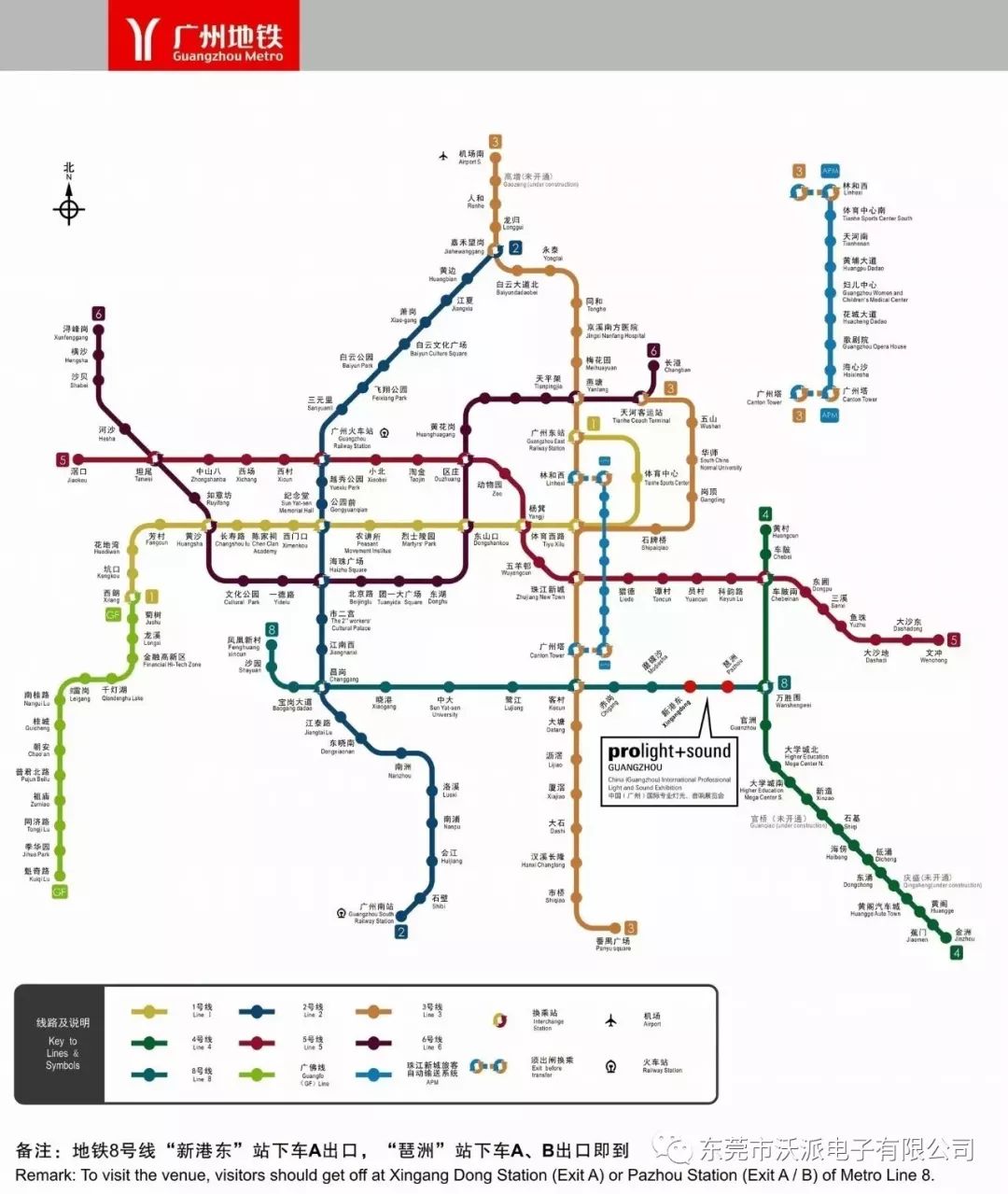 广州地铁线路图最新概览与深度解析