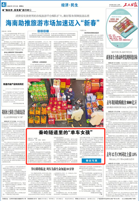 什邡最新招聘信息揭秘，小巷深处的职业机遇