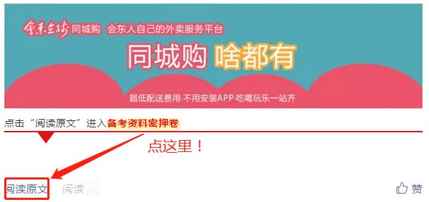 最新招聘信息 第6页