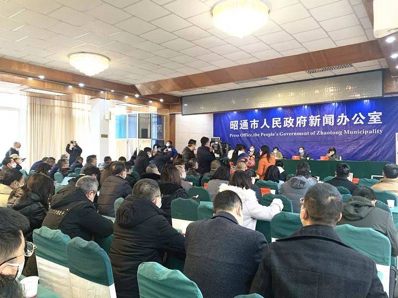昭通最新新闻