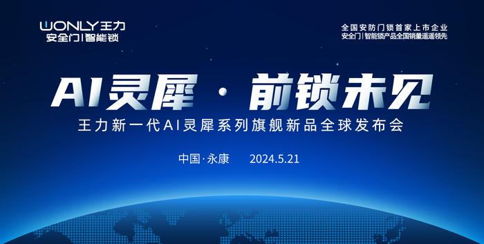 MBI最新科技新品重磅更新，引领未来生活新潮流
