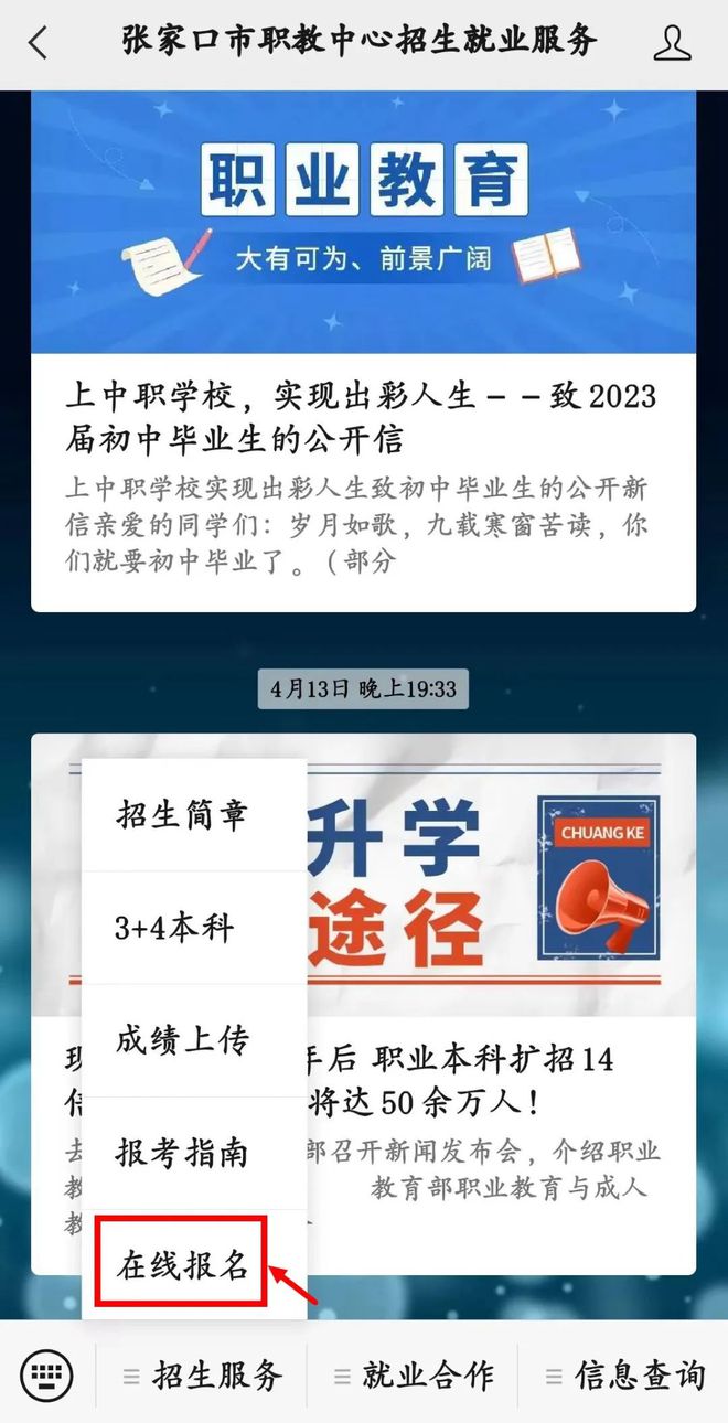 隆尧最新招聘信息及获取步骤指南