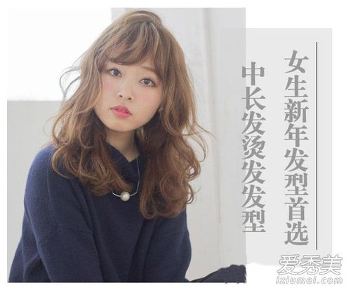 最新中长发发型图片，时尚潮流的多样选择与展示