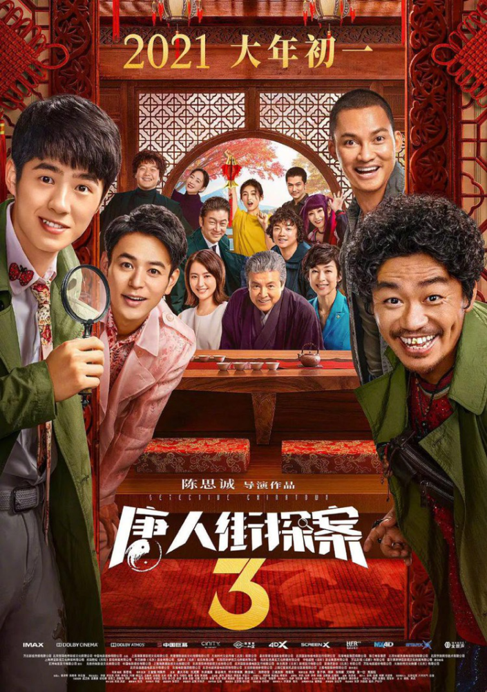 韩国最新喜剧电影，时代笑声与文化印记的融合