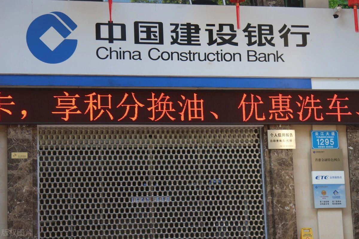 农商行最新存款利率全面解析与步骤指南