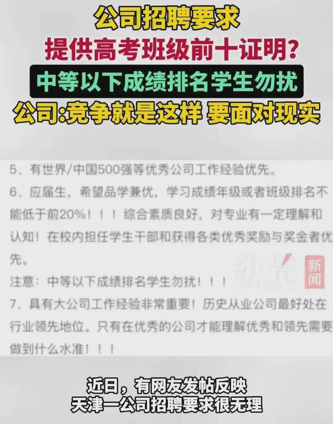 巨鹿最新招聘信息