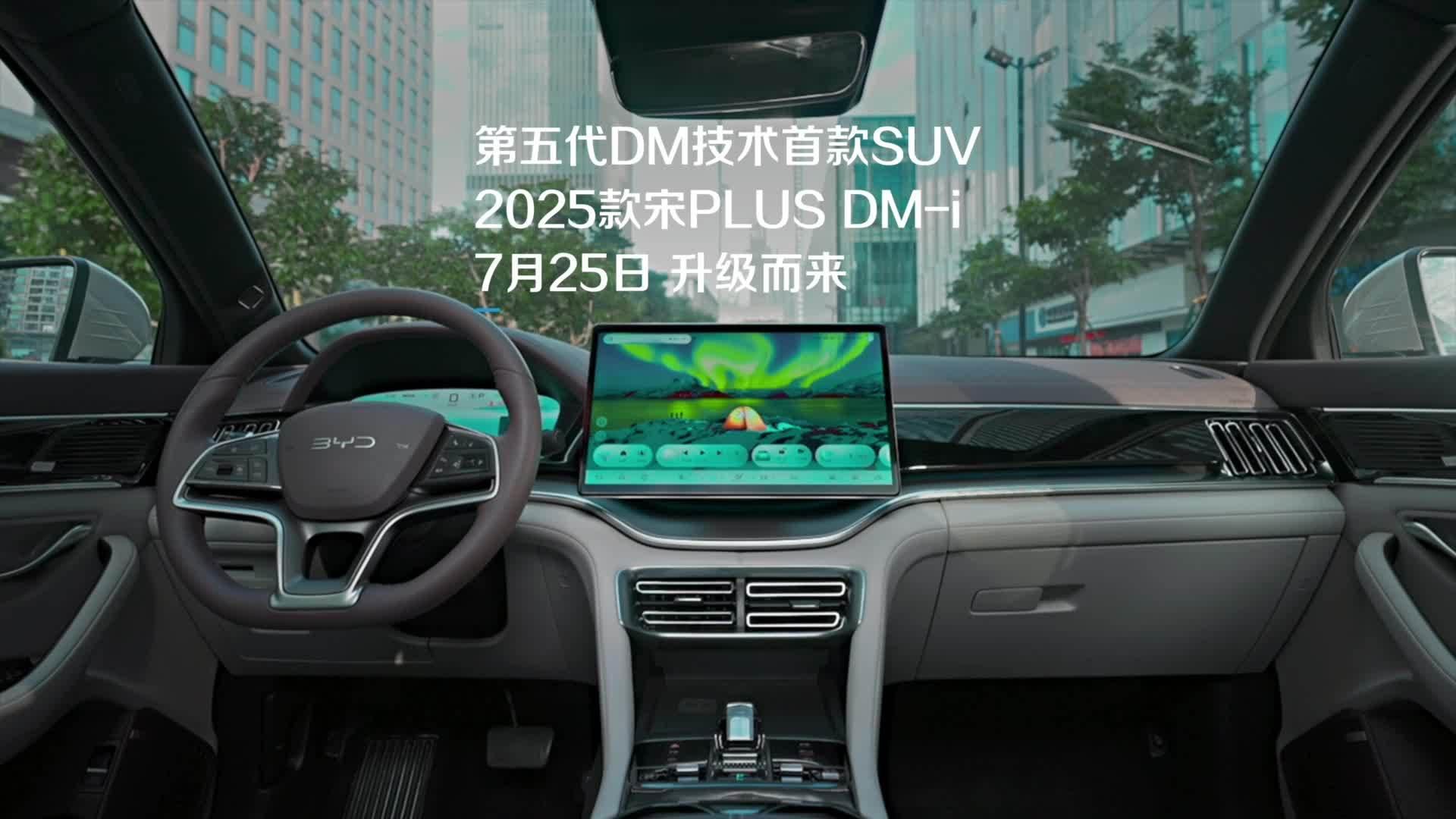 比亚迪宋最新动态更新