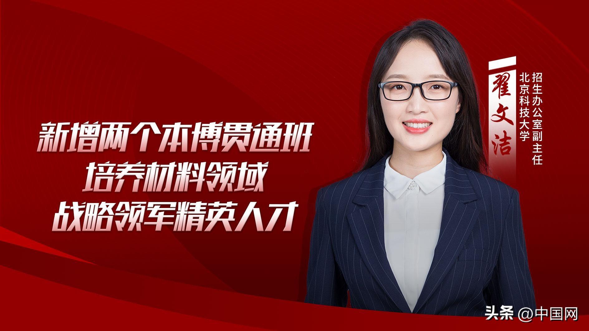 北京人才网最新招聘，求职步骤指南与招聘信息速递