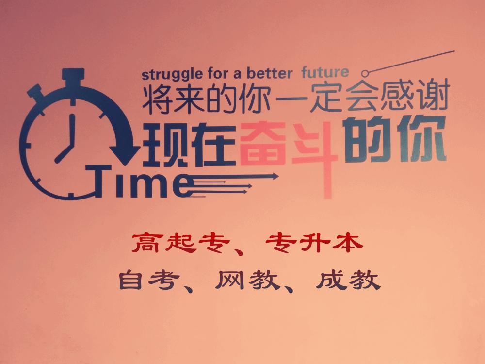自考政策改革最新动态揭秘，你必须了解的关键信息！