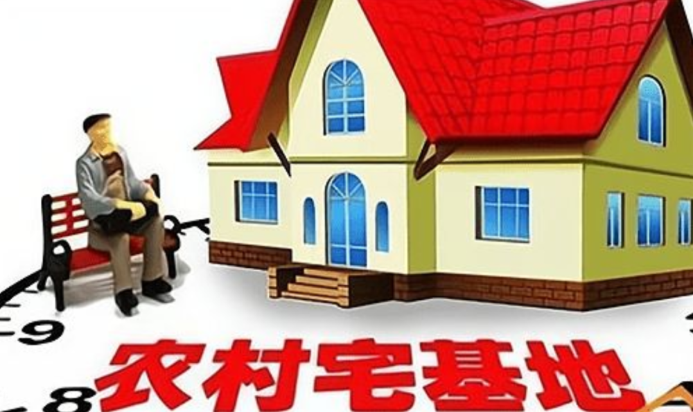 农村宅基地买卖最新政策下的科技革新，开启未来宅基地交易新篇章体验