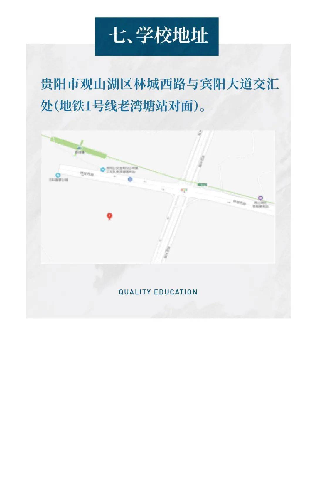 郓城最新招聘信息