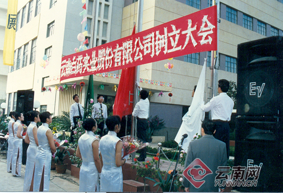 云南白药招聘网最新招聘信息及小巷特色小店探秘！