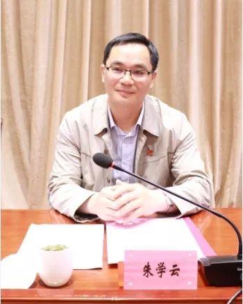 安庆朱学云最新动态重磅更新🔥