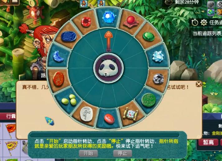 梦幻西游手游答题器最新版的深度解析与观点阐述