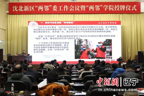 沈阳市沈北新区最新招聘信息概览，求职者的必读指南