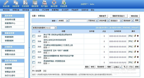 第一版主最新网址获取指南，适用于初学者与进阶用户的步骤指南