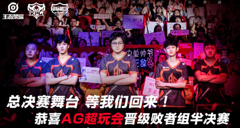 AG超玩会最新动态，小巷中的隐藏瑰宝