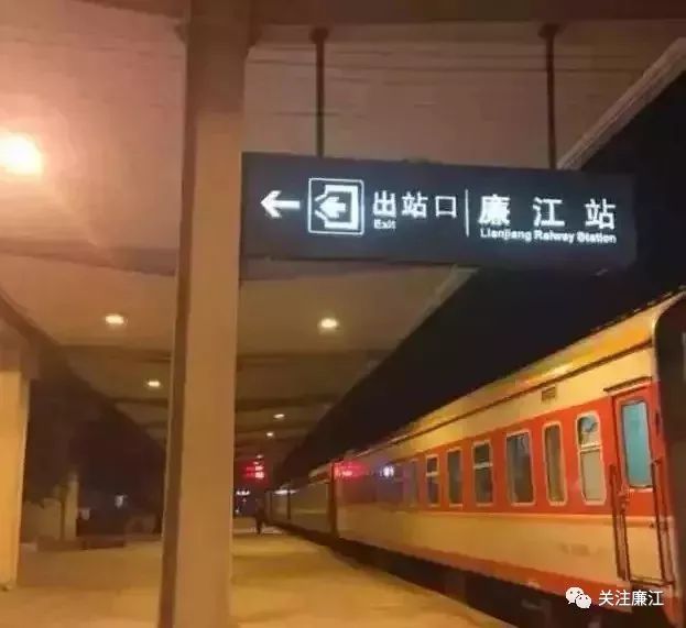 达州火车站最新时刻表，启程探索自然美景，寻找内心平静之旅