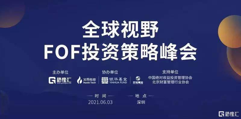 全球疫情最新动态与观点分析