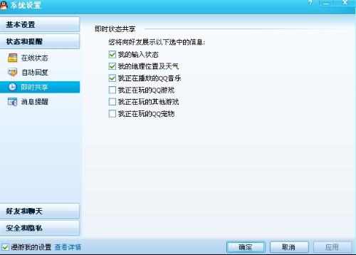QQ音乐最新版从入门到进阶，使用指南全解析