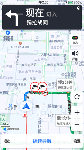 最新地址导航使用指南，步骤详解
