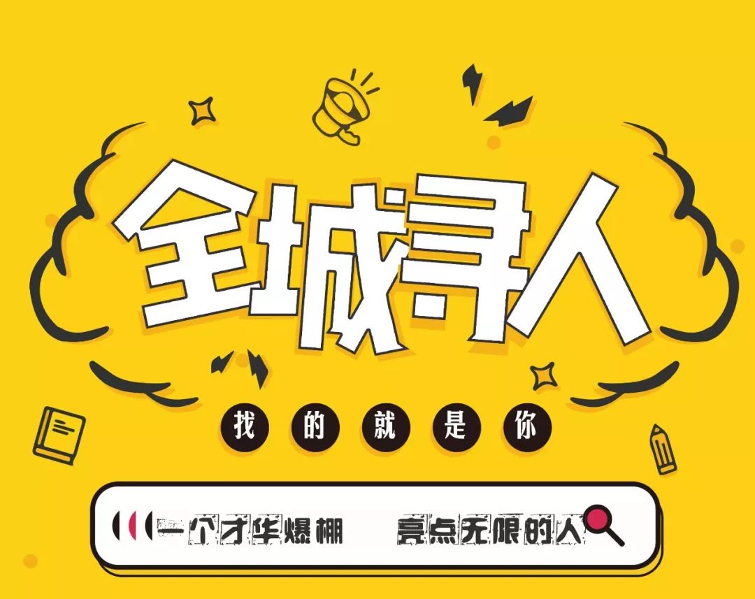 浏阳招聘网最新招聘，探索自然美景，寻找内心平静之旅