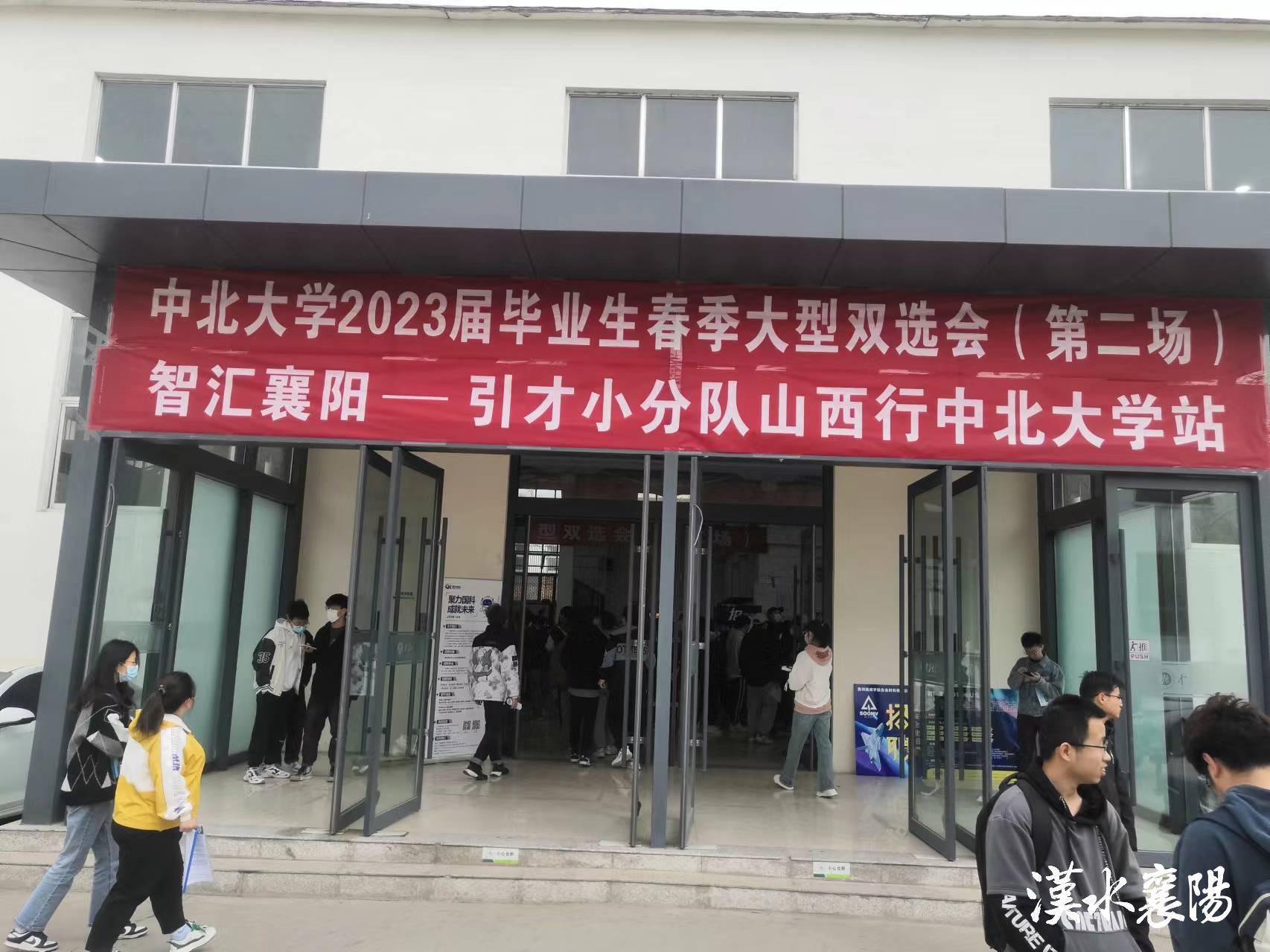 襄阳最新招聘信息及求职全步骤指南