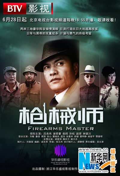 最新抗战剧电视剧大全，观看与学习指南