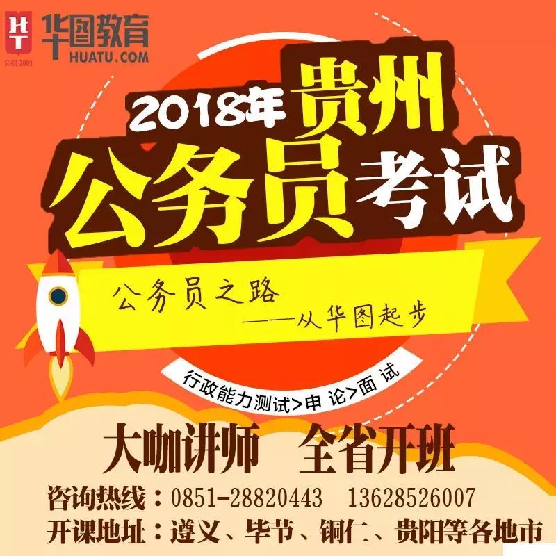 遵义招聘网最新招聘信息及其影响分析