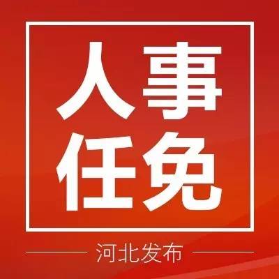 新篇章开启