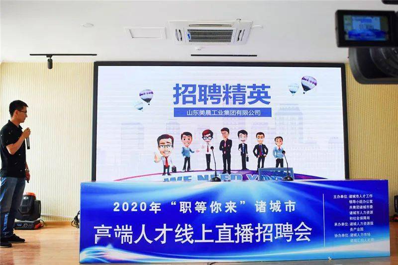 诸城最新招聘信息