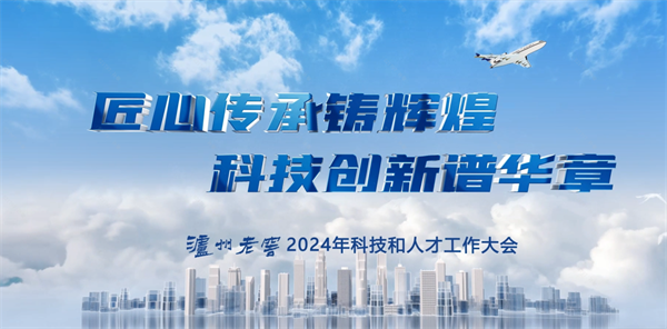 泸州招聘网最新招聘，科技引领未来，重塑招聘体验新篇章